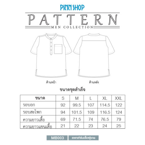 AQX-PAT-MB003-06 AQX-PAT-MB003-06