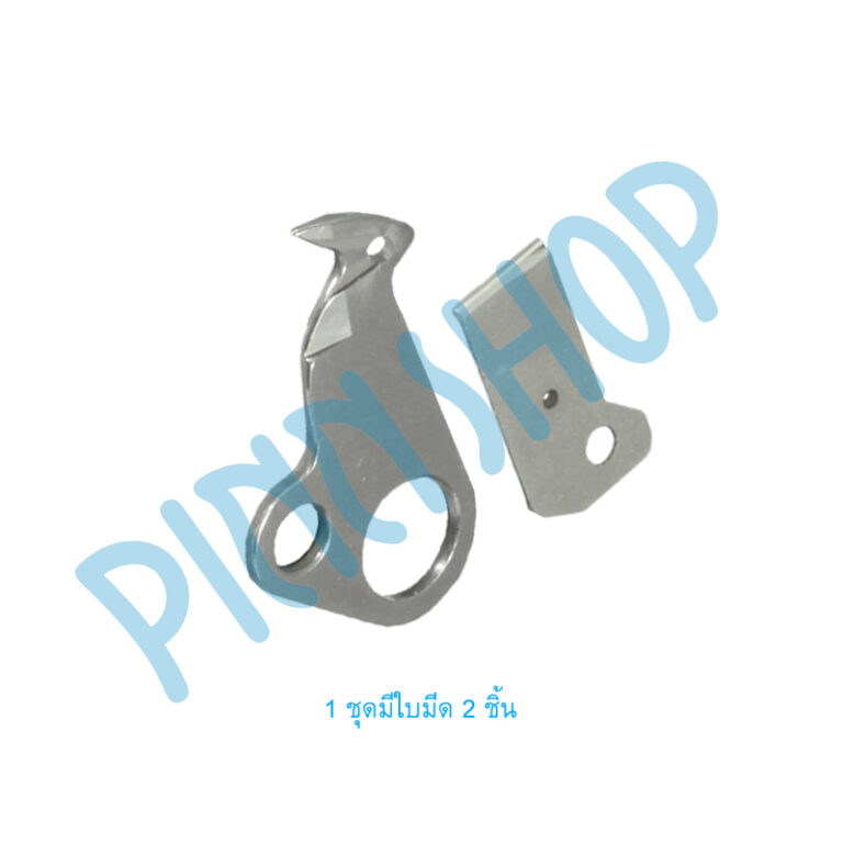 อะไหล่พิเศษ ใบมีดจักร VR KNIFE SUPPLY ASSY D01M6F001