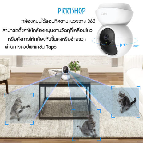 IMP-IT-TAPOC210-04 กล้องวงจรปิดไร้สาย