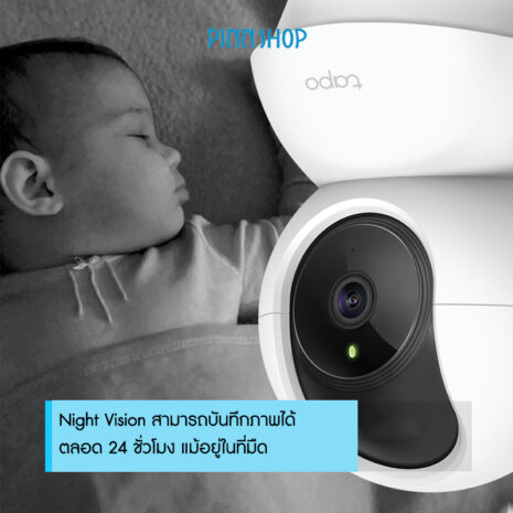 IMP-IT-TAPOC210-05 กล้องวงจรปิด Tapo