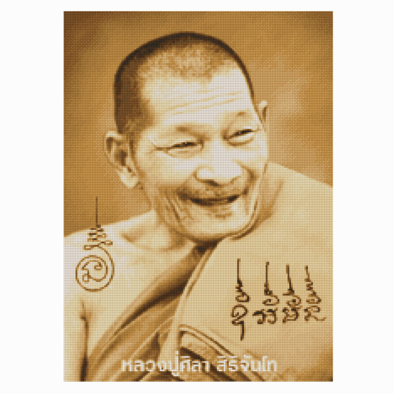 CX-EV-SP15 : หลวงปู่ศิลา สิริจันโท