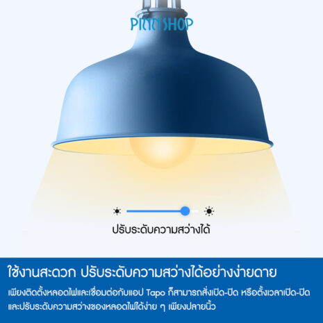 IMP-IT-TAPOL510E-03 IMP-IT-TAPOL510E-03