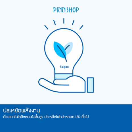 IMP-IT-TAPOL510E-06 IMP-IT-TAPOL510E-06