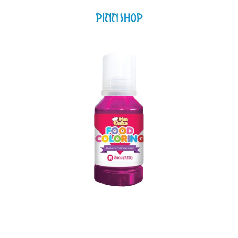 น้ำหมึกกินได้ Edile Ink สำหรับพิมพ์โฟโต้เค้ก สีแดง