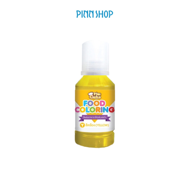 น้ำหมึกกินได้ Edile Ink สำหรับพิมพ์โฟโต้เค้ก สีเหลือง