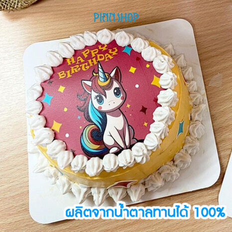 EQ-MIC-CAKEACCSHIC-06 Icing Sheet