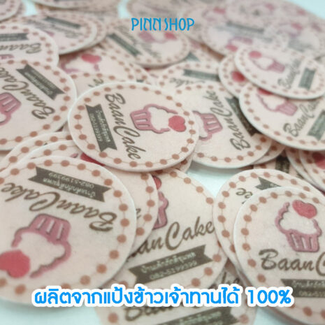 EQ-MIC-CAKEACCSHWACA-04 EQ-MIC-CAKEACCSHWACA-04