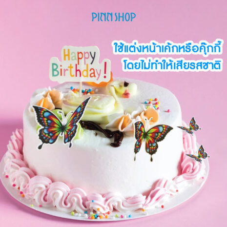 EQ-MIC-CAKEACCSHWACA-05 แผ่แป้งแต่งเค้ก