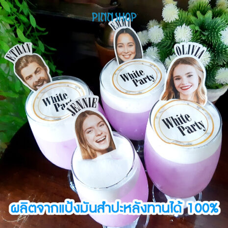 EQ-MIC-CAKEACCSHWADR-04 แผ่นเวเฟอร์แต่งเครื่องดื่ม