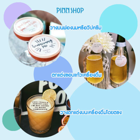 EQ-MIC-CAKEACCSHWADR-05 EQ-MIC-CAKEACCSHWADR-05