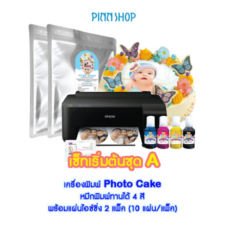 EQ-MIC-CAKEPRINTER-06 เครื่องปริ้นเค้ก