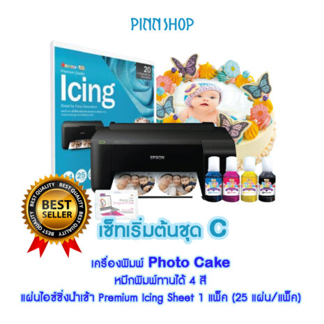 EQ-MIC-CAKEPRINTER-08-01 EQ-MIC-CAKEPRINTER-08-01