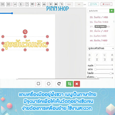 EQ-MIC-CAKESW-DVD9-04 EQ-MIC-CAKESW-DVD9-04