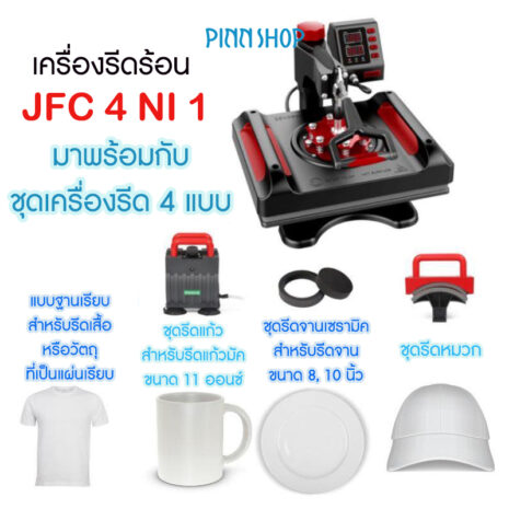 EQ-MIC-JFC4NI-00 EQ-MIC-JFC4NI-00