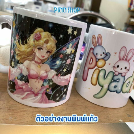 SUB-MUG-02 แก้วงานซับ