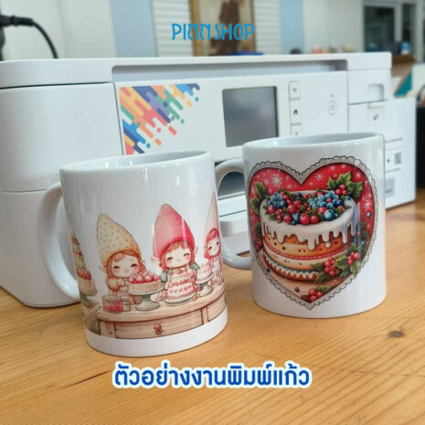 SUB-MUG-03 แก้วสกรีน