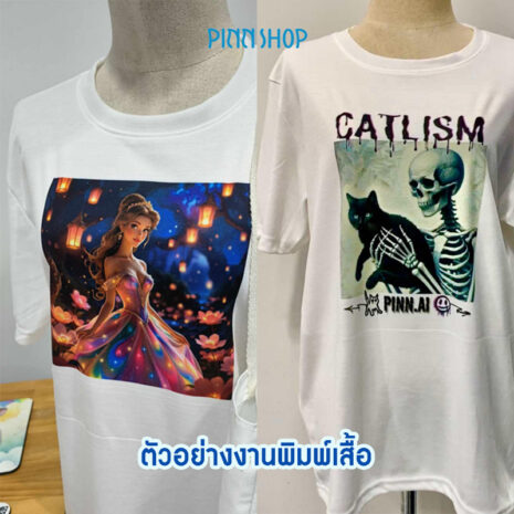 SUB-TSHIRT-02 SUB-TSHIRT-02