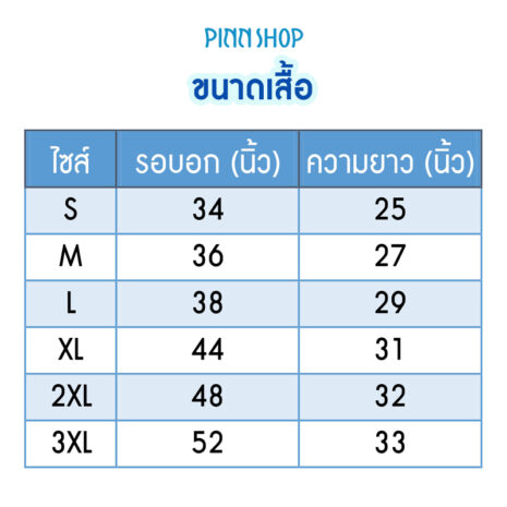 SUB-TSHIRT-05-2 SUB-TSHIRT-05-2