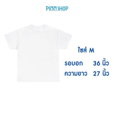 SUB-TSHIRT-M SUB-TSHIRT-M
