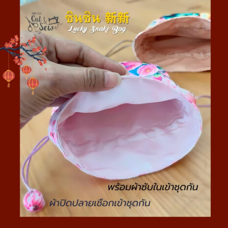 AQS-FTW006-03 AQS-FTW006-03