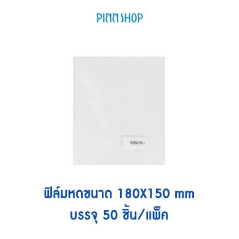 EQ-MIC-SUBFILMRSMW150-2-180x150 EQ-MIC-SUBFILMRSMW150-2-180x150