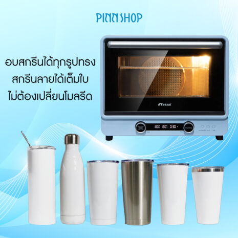 EQ-MIC-SUBOV40-06 EQ-MIC-SUBOV40-06