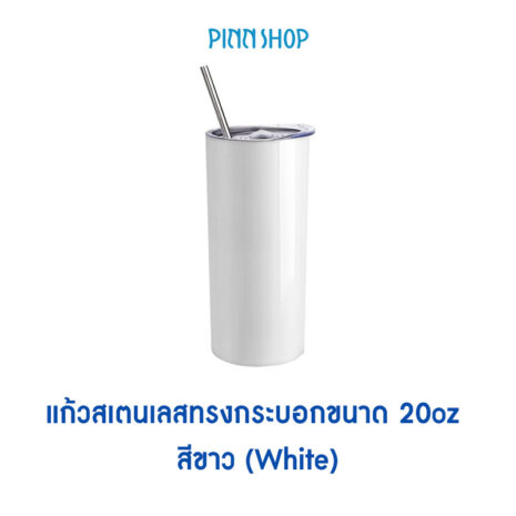 EQ-MIC-SUBTUMET-I20-002 EQ-MIC-SUBTUMET-I20-002