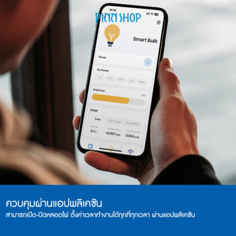 IMP-IT-TAPOL520E-05 IMP-IT-TAPOL520E-05