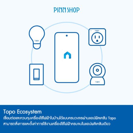 IMP-IT-TAPOL520E-07 IMP-IT-TAPOL520E-07