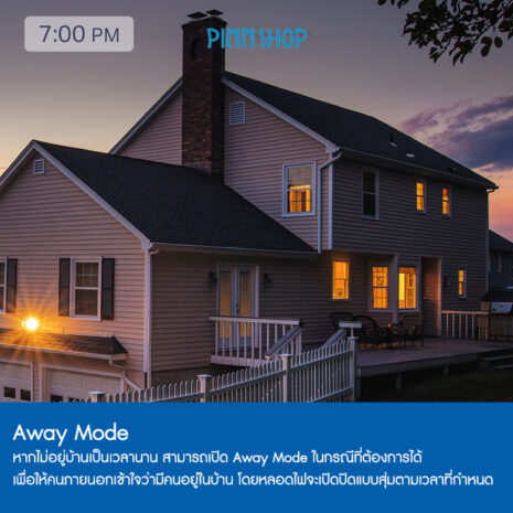 IMP-IT-TAPOL530E-08 IMP-IT-TAPOL530E-08