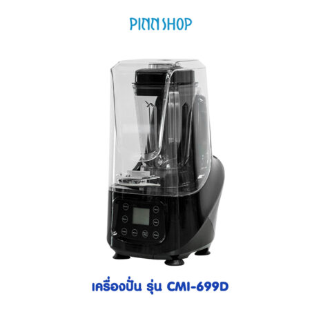 COFF-EM-CMI699D (Black) COFF-EM-CMI699D (Black)