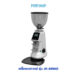 COFF-EM-JK600AD (White)