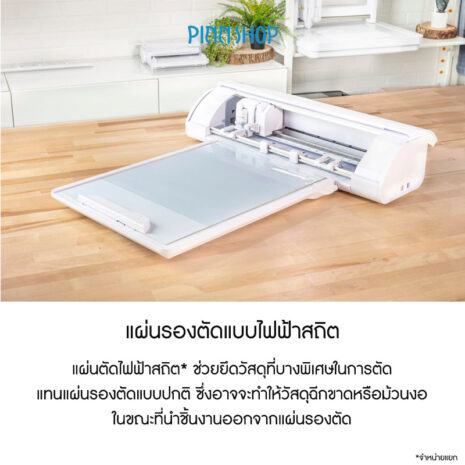 CAMEO-CM-5WHT-A-07 CAMEO-CM-5WHT-A-07