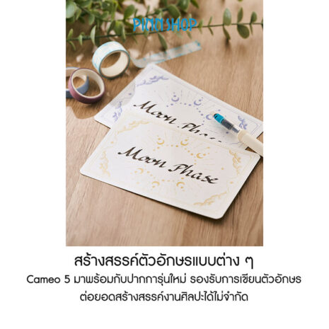 CAMEO-CM-5WHT-A-10 CAMEO-CM-5WHT-A-10