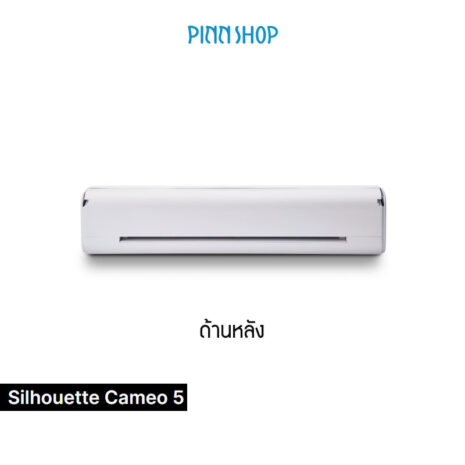 CAMEO-CM-5WHT-A-13 CAMEO-CM-5WHT-A-13