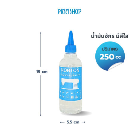 NOR-OIL-250-02 NOR-OIL-250-02