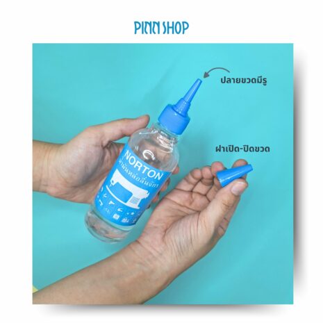 NOR-OIL-250-03 NOR-OIL-250-03