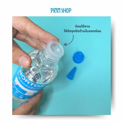 NOR-OIL-250-04 NOR-OIL-250-04