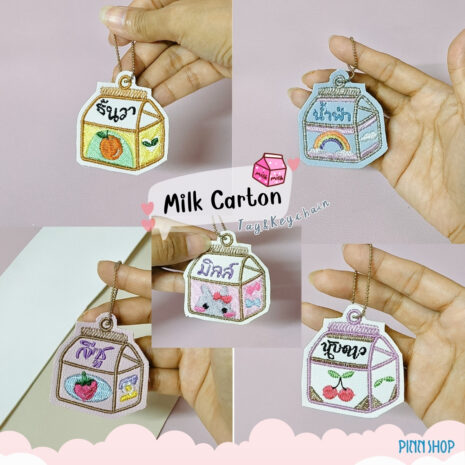 Milk Carton Embroidery File-18 Milk Carton Embroidery File-18