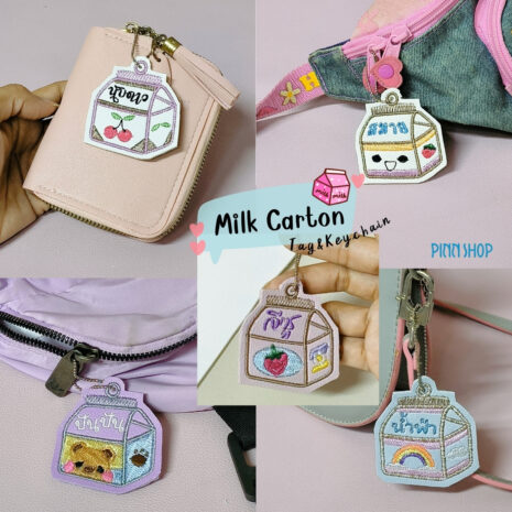 Milk Carton Embroidery File-19 Milk Carton Embroidery File-19