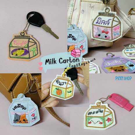 Milk Carton Embroidery File-20 Milk Carton Embroidery File-20