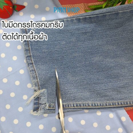 HB-IMC-YA25-05-04-05 HB-IMC-YA25-05-04-05