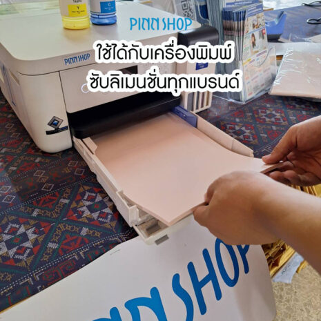 SUB-ACC-PAPER-05 SUB-ACC-PAPER-05