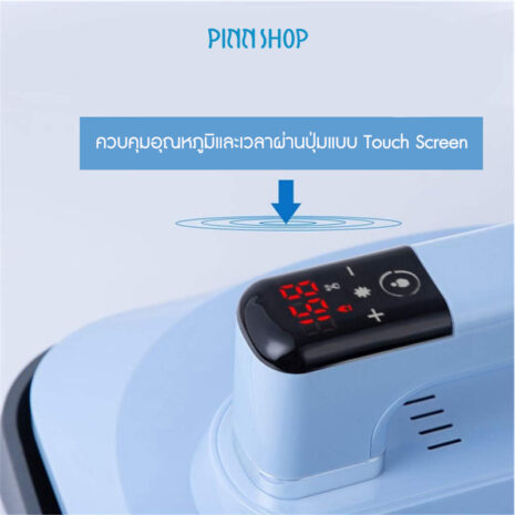 BRO-SUB-HEATPRESS-04 BRO-SUB-HEATPRESS-04