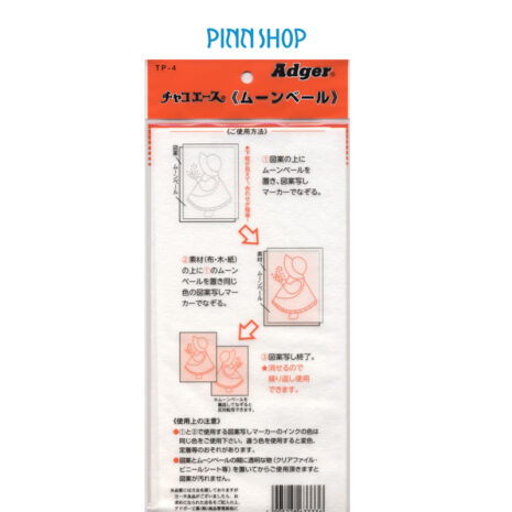 HB-ADG-MV-1-04 HB-ADG-MV-1-04