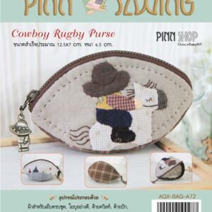 ชุดคิทกระเป๋า Cowboy Rugby Purse