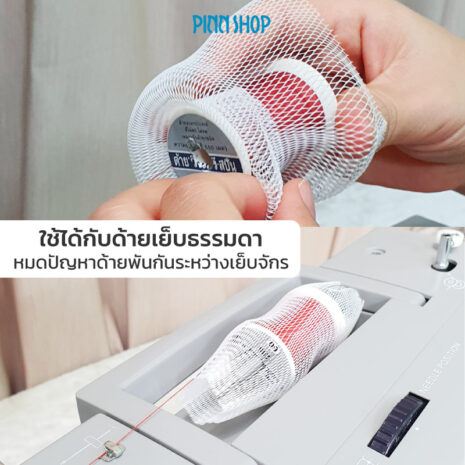 HB-IMC-25-10-02-04 HB-IMC-25-10-02-04