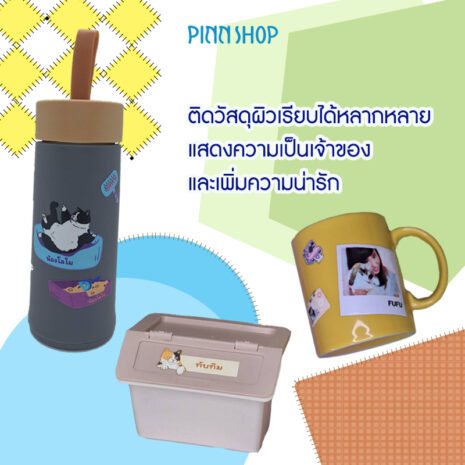 UVSTIC-001 UVSTIC-001