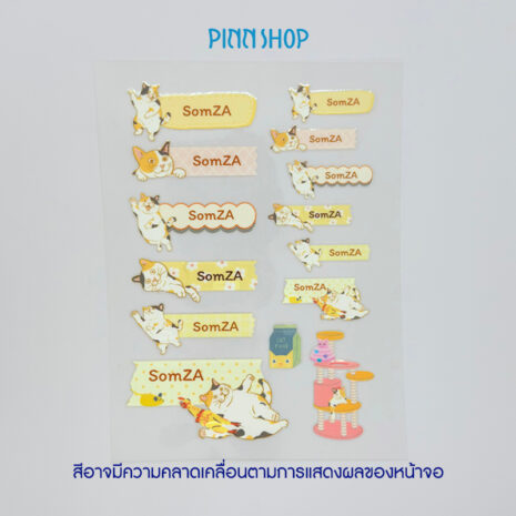 UVSTIC-NAME-CATCALI01 UVSTIC-NAME-CATCALI01