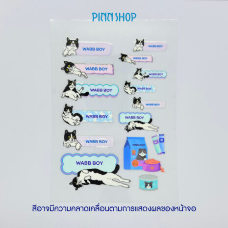 UVSTIC-NAME-CATTUXEDO01 UVSTIC-NAME-CATTUXEDO01